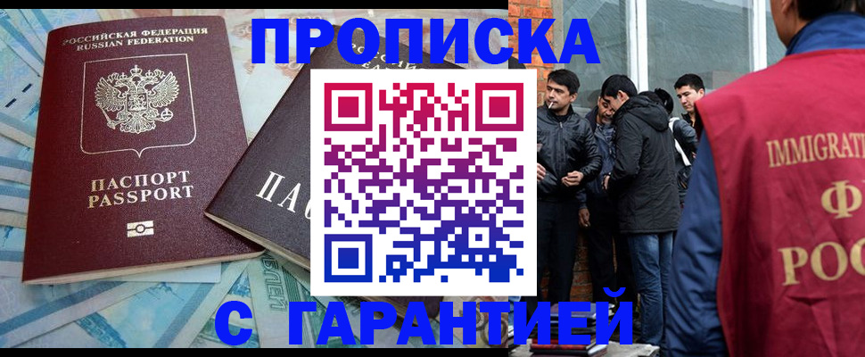 регистрация для дет. сада в Шагонаре